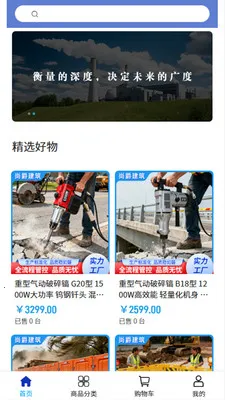 �о�����(�����豸�ɹ�)v2.0 �ֻ���