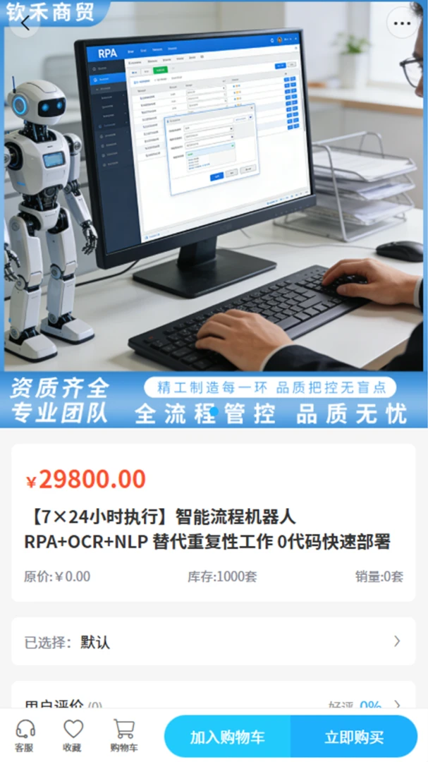 �պ���ó(���ּ�������ƽ̨)v2.0 ��Ѱ�