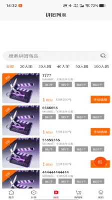 ������2026�ٷ����°汾v1.0.50 �ٷ�����