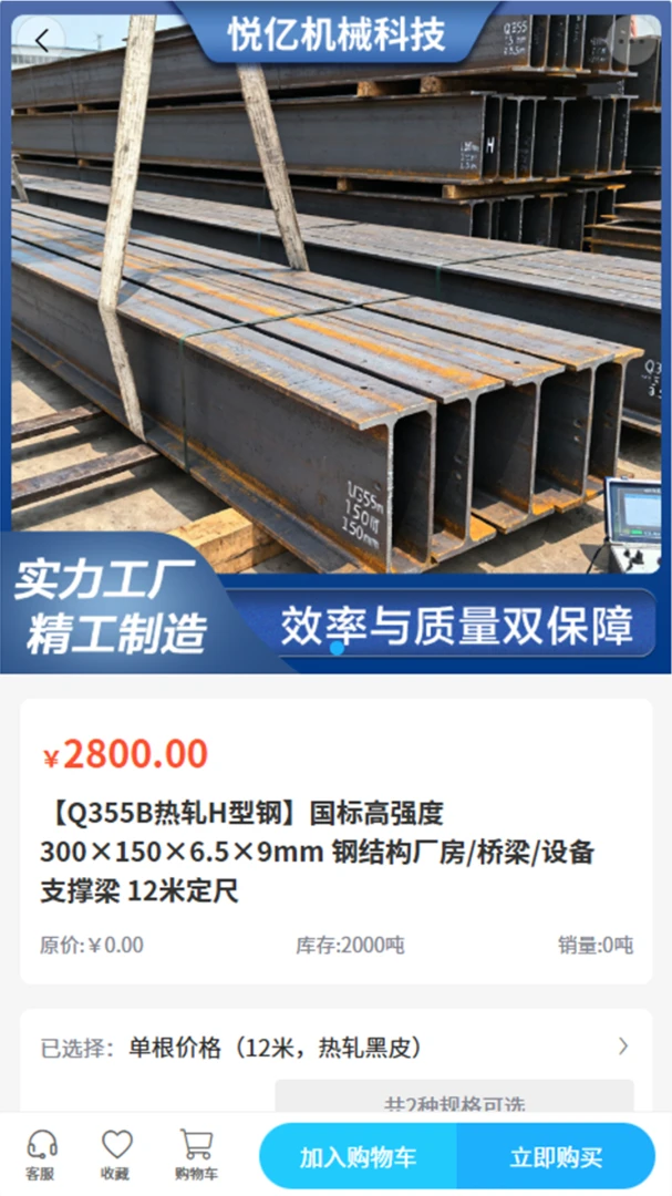 ���ڻ�е(��ҵ�豸�ɹ�)v2.0 �ֻ���