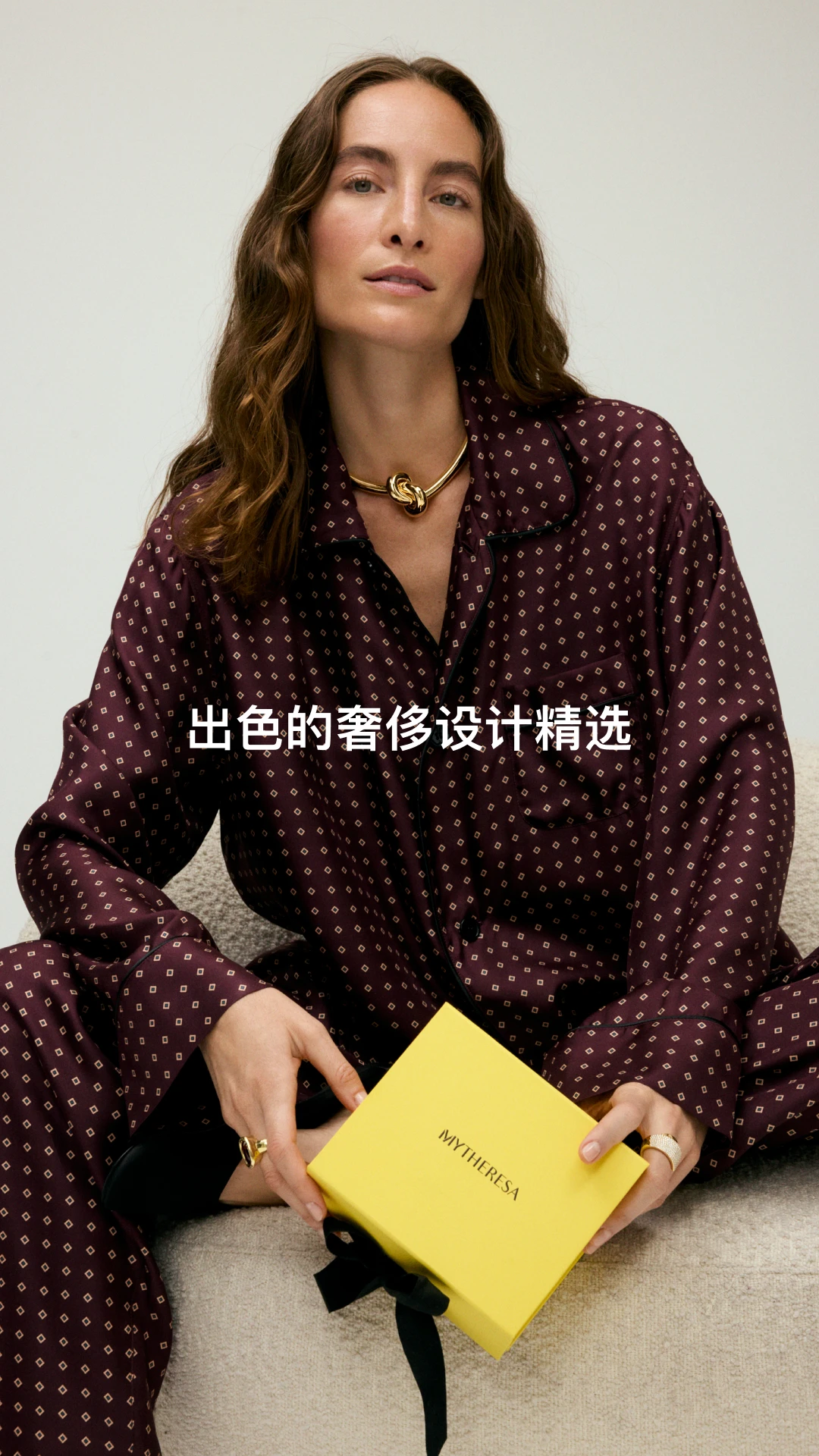 Mytheresa美遴世安卓版手机版 Mytheresa美遴世安卓版手机版