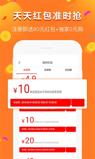 给多多返利平台2026官方最新版本 给多多返利平台2026官方最新版本
