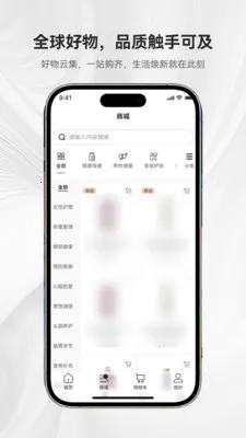 ��ܰԴ�̳�(Ʒ�ʹ���APP)v1.0.1 �ٷ�����