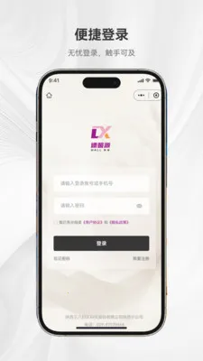 德馨源商城(品质购物APP) 德馨源商城(品质购物APP)