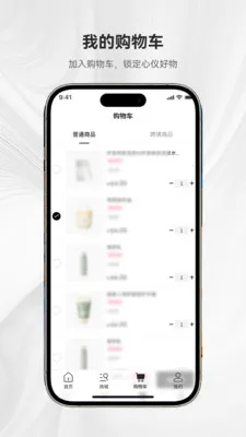 ��ܰԴ�̳�(Ʒ�ʹ���APP)v1.0.1 �ٷ�����