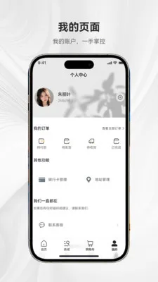 ��ܰԴ�̳�(Ʒ�ʹ���APP)v1.0.1 �ٷ�����