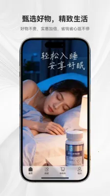 ��ܰԴ�̳�(Ʒ�ʹ���APP)v1.0.1 �ٷ�����