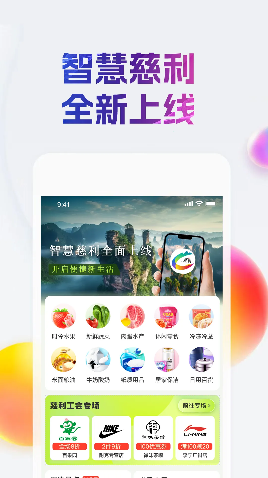 �ݴ��׹�2026�ٷ����°汾v2.9.0 �ٷ�����