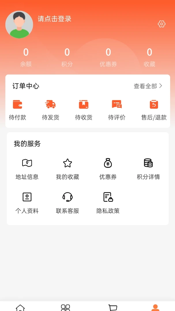 ���ؿƼ�(ũ��Ʒ����ƽ̨)v2.0 �ֻ���