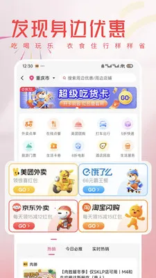 С������(��������ƽ̨)v1.0.11 �ֻ���