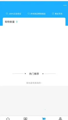 ����Ƽ�2026�ٷ����°汾v2.0 �ٷ�����
