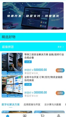 ����Ƽ�2026�ٷ����°汾v2.0 �ٷ�����
