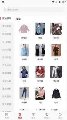 �������̳�(����ƽ̨��ģʽ)v1.3.8 �ٷ�����