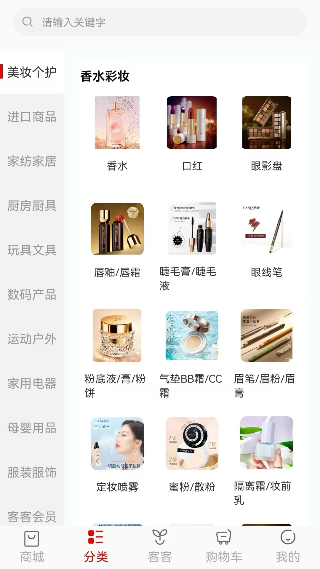 �������̳�(����ƽ̨��ģʽ)v1.3.8 �ٷ�����
