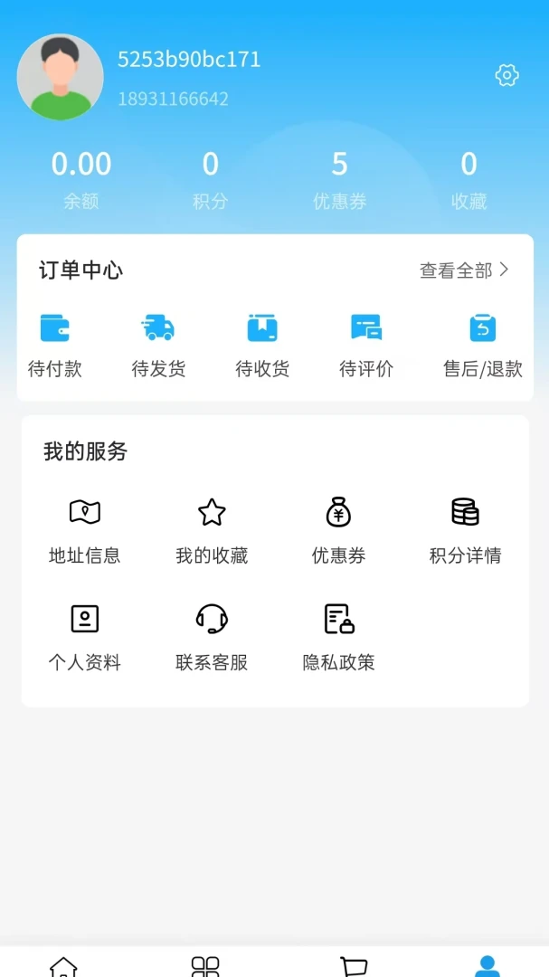 �´ﳵ��ͨ(������Ʒ����)v2.0 �ֻ���