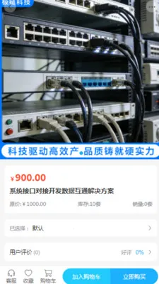 �����Ƽ�(��Ϣ��������ƽ̨)v2.0 �ֻ���