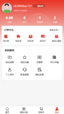 ���ʿ����2026�ٷ����°汾v2.0 ��׿��