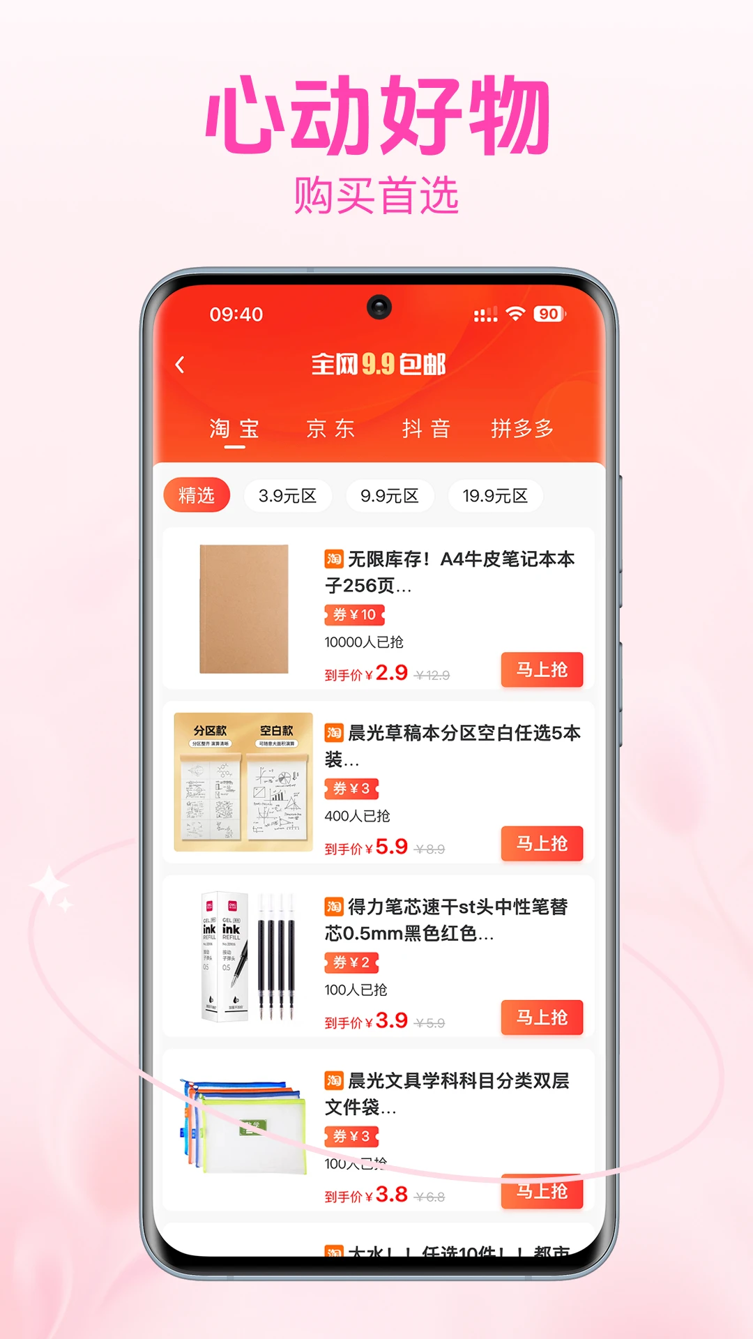 ��������(��ױ����APP)v1.0.3 �ٷ�����