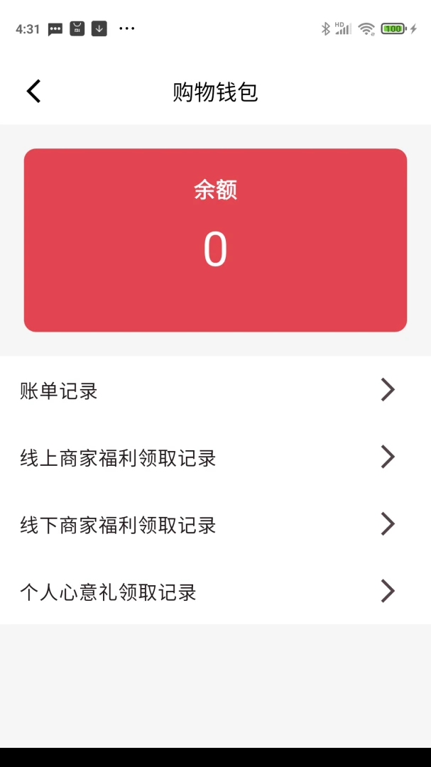 ��̩ͨ(�̳�ҵ�����)v4.0.1 ��Ѱ�