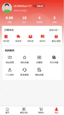 �������������ֻ���v2.0 ��׿��
