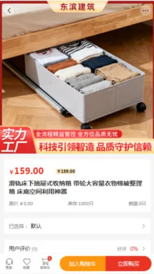 �������������ֻ���v2.0 ��׿��