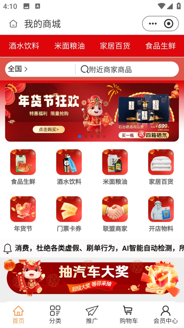 ��������(ʵ�ù���ƽ̨)v2.5.6 �ٷ�����