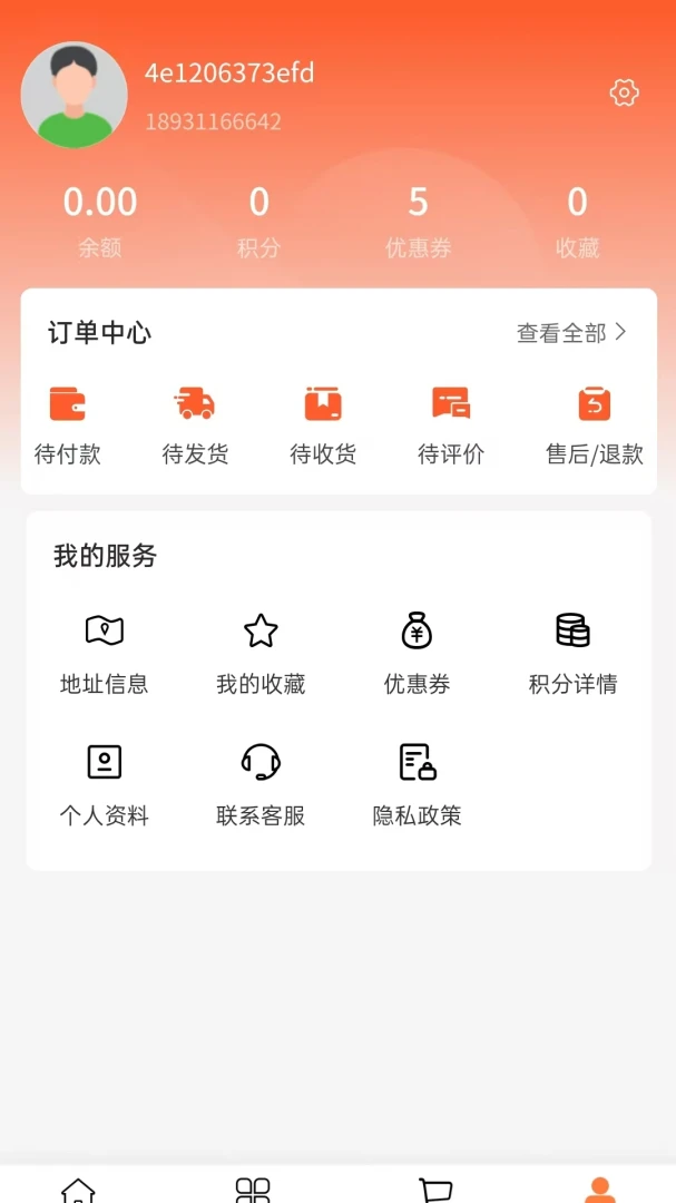 �ֺ��μ�(С���ͼҾӵ���)v2.0 �ֻ���