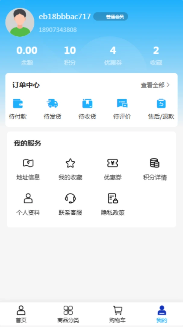 辉宏建筑(建筑材料工具) 辉宏建筑(建筑材料工具)
