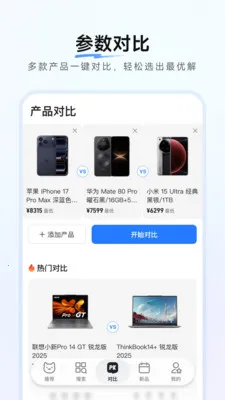 ����������ȼ۹��߰�׿���ֻ���v1.0.9 ��Ѱ�