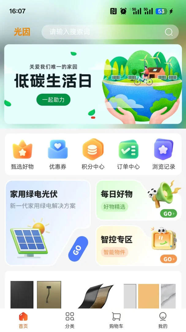 �����̳�(�����Ʒ�̳�)v5.6.3 �ٷ�����