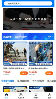 ��짹���2026�ٷ����°汾v2.0 ��Ѱ�