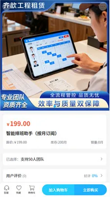 ��짹���2026�ٷ����°汾v2.0 ��Ѱ�