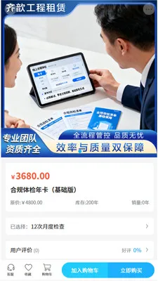 ��짹���2026�ٷ����°汾v2.0 ��Ѱ�