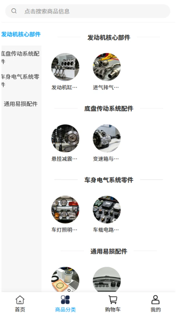 ����豸(IT�豸�ɹ�ƽ̨)v2.0 �ֻ���