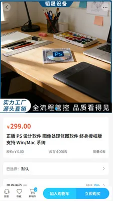 ����豸(IT�豸�ɹ�ƽ̨)v2.0 �ֻ���