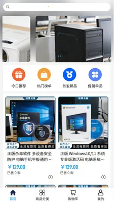 ����豸(IT�豸�ɹ�ƽ̨)v2.0 �ֻ���