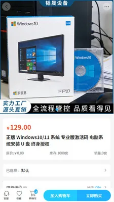 ����豸(IT�豸�ɹ�ƽ̨)v2.0 �ֻ���