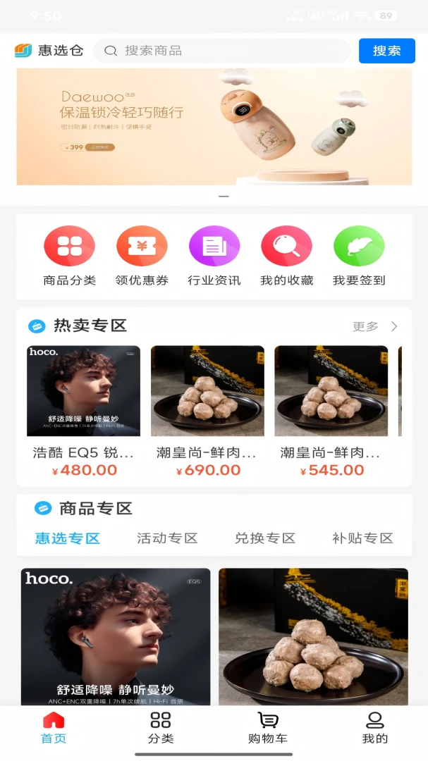 ��ѡ��(Ʒ�ʺ�����ѡ)v1.0.6 ��Ѱ�
