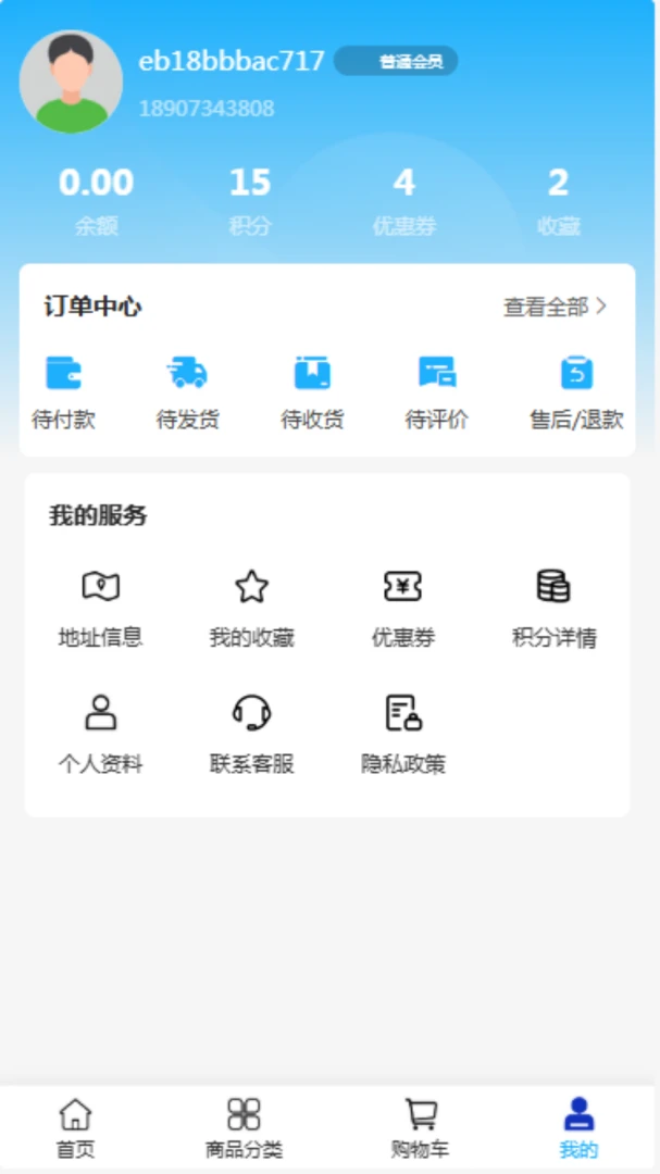 Ӿ����(��ҵ�󻬷���)v2.0 ��Ѱ�
