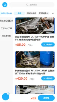 Ӿ����(��ҵ�󻬷���)v2.0 ��Ѱ�