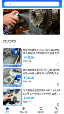 Ӿ����(��ҵ�󻬷���)v2.0 ��Ѱ�