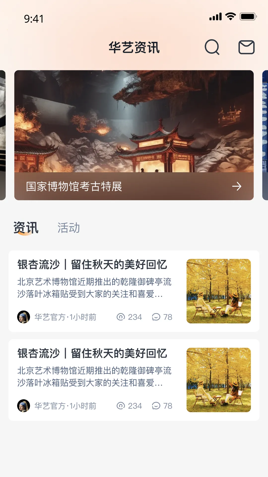 ����Ԫ��(��������ƽ̨)v1.0.8 �ֻ���