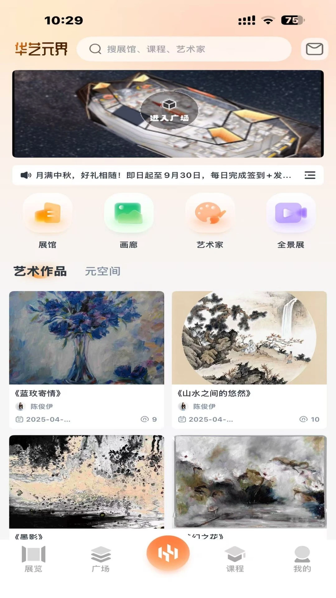 ����Ԫ��(��������ƽ̨)v1.0.8 �ֻ���