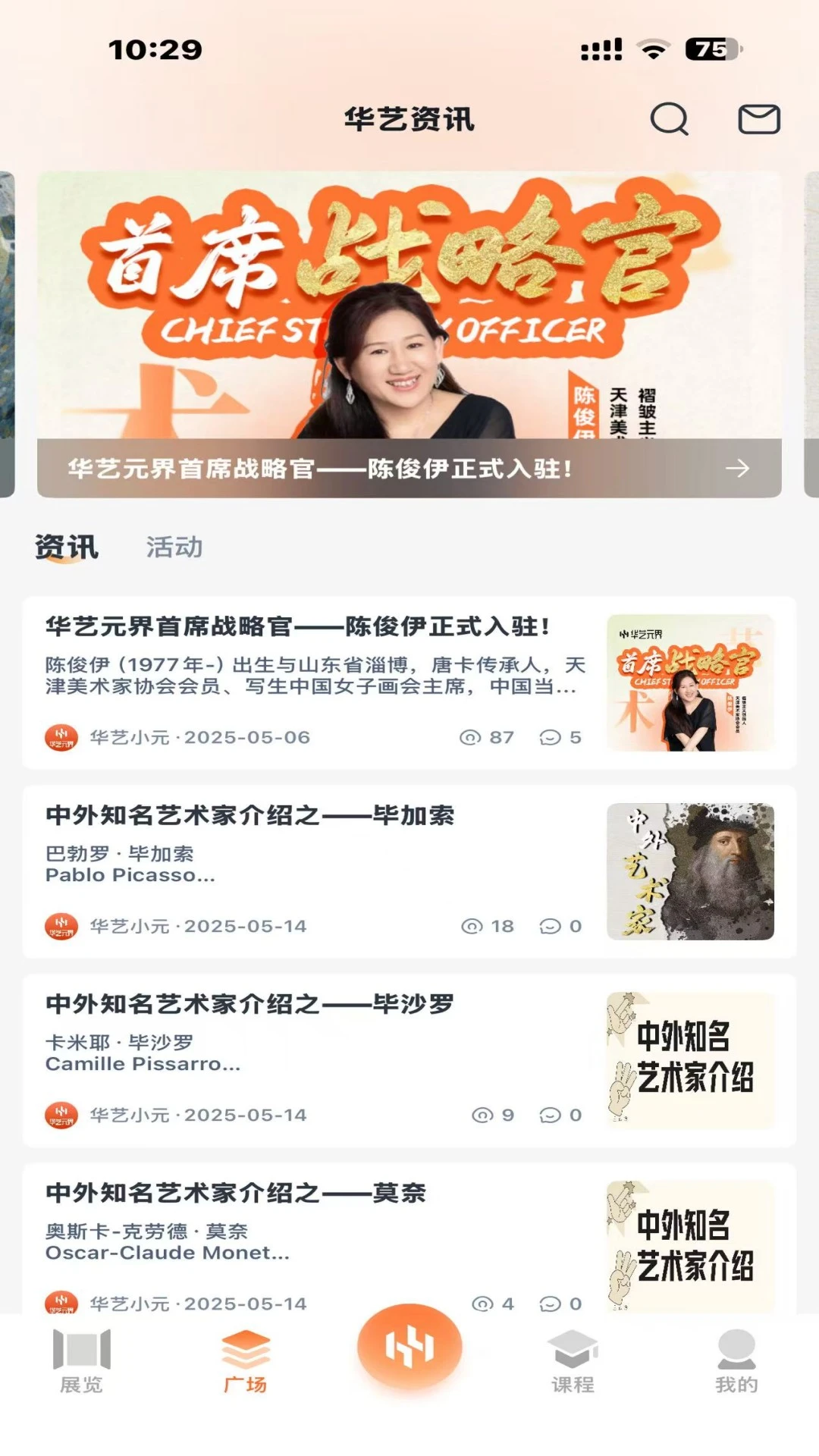 华艺元界(艺术交易平台) 华艺元界(艺术交易平台)