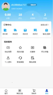 �������������ֻ���v2.0 ��׿��