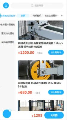 �������������ֻ���v2.0 ��׿��