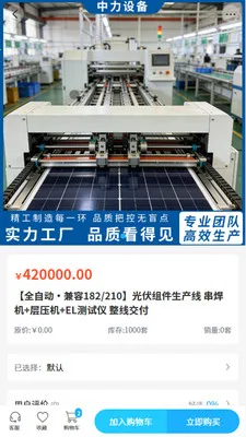 �����豸(�豸�ɹ�����̨)v2.0 ��Ѱ�
