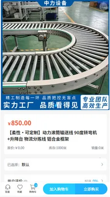 �����豸(�豸�ɹ�����̨)v2.0 ��Ѱ�