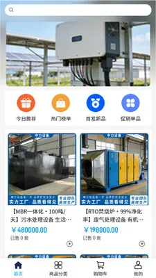 �����豸(�豸�ɹ�����̨)v2.0 ��Ѱ�