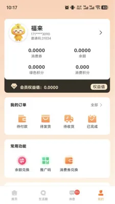 �������׿���ֻ���v1.0.4 ��Ѱ�